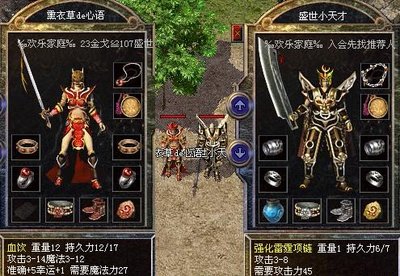 兄弟情深，共同奋斗，成就传奇的荣耀与梦想